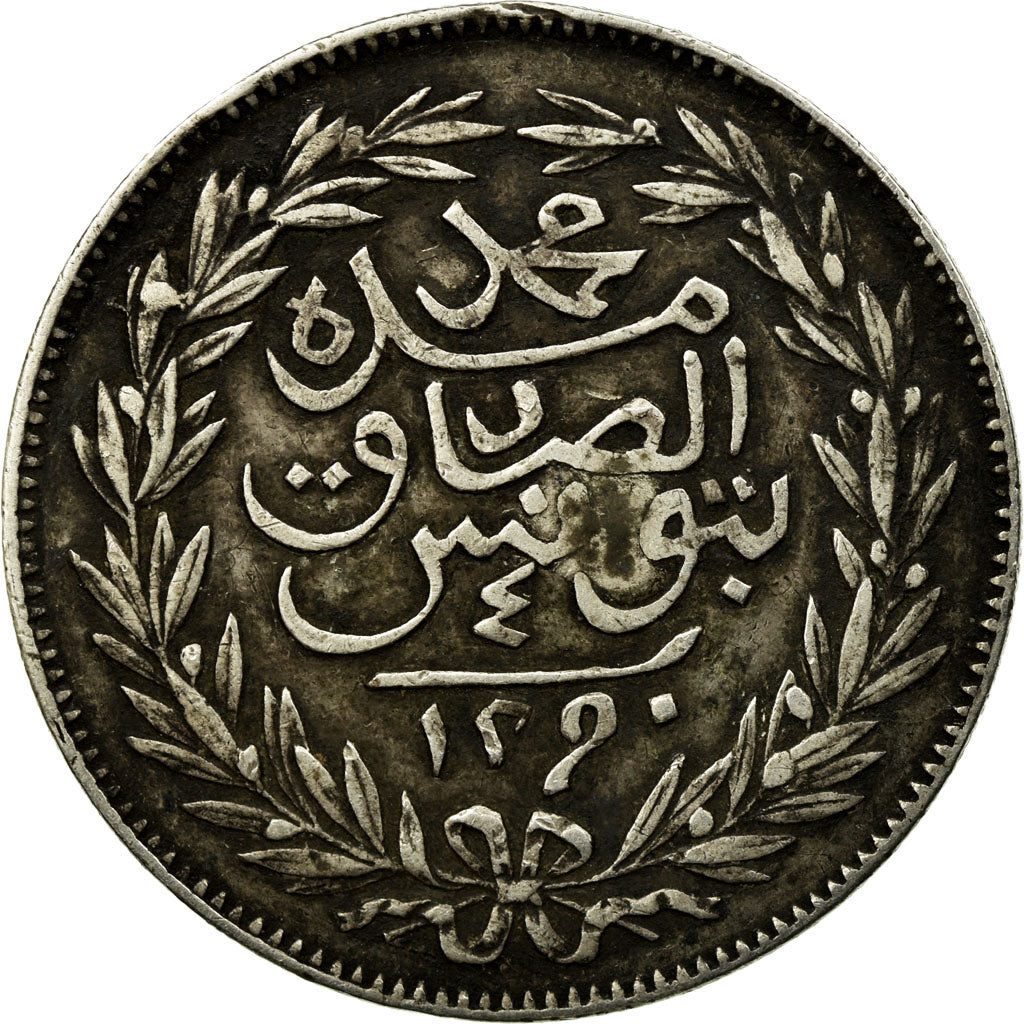 Coin, Tunisia, TUNIS, Sultan Abdul Aziz with Muhammad al-Sadiq Bey, 4 Piastres