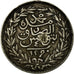 Coin, Tunisia, TUNIS, Sultan Abdul Aziz with Muhammad al-Sadiq Bey, 4 Piastres