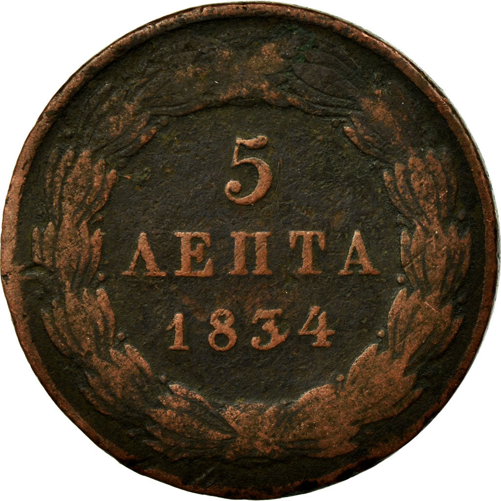 Coin, Greece, Othon, 5 Lepta, 1834, F(12-15), Copper, KM:16