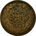 Coin, Tunisia, TUNIS, Sultan Abdul Aziz with Muhammad al-Sadiq Bey, 2 kharub