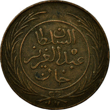 Coin, Tunisia, TUNIS, Sultan Abdul Aziz with Muhammad al-Sadiq Bey, 2 kharub