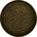 Coin, Tunisia, TUNIS, Sultan Abdul Aziz with Muhammad al-Sadiq Bey, 2 kharub