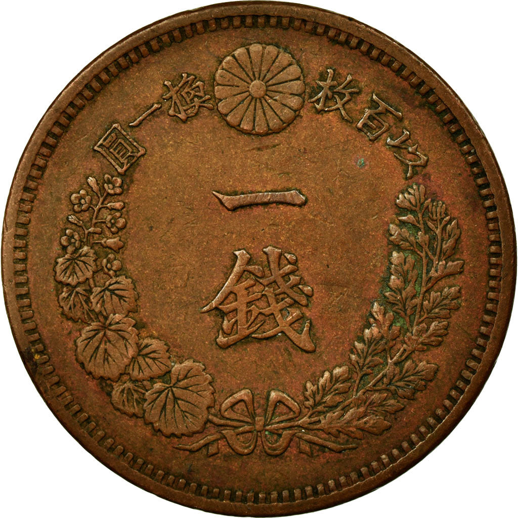 Coin, Japan, Mutsuhito, Sen, 1877, EF(40-45), Copper, KM:17.1