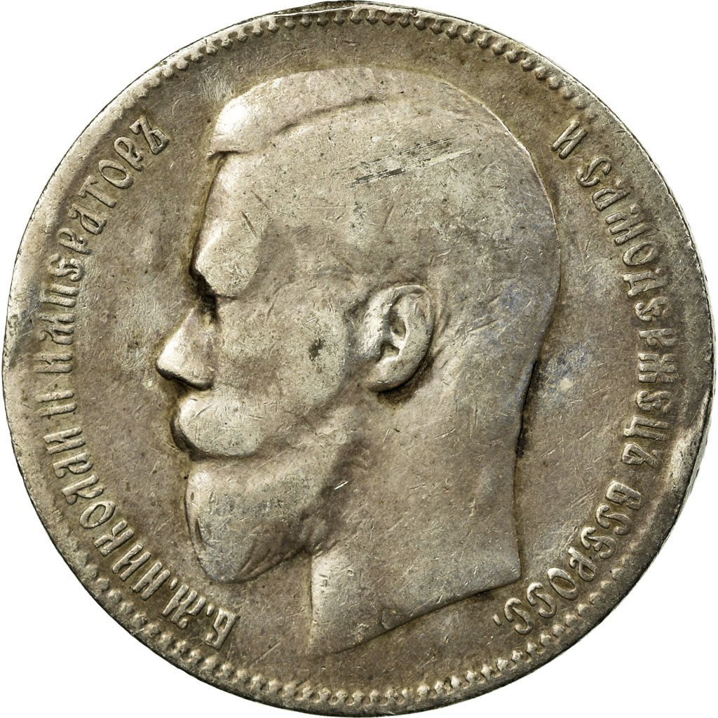 Coin, Russia, Nicholas II, Rouble, 1897, St. Petersburg, VF(20-25), Silver