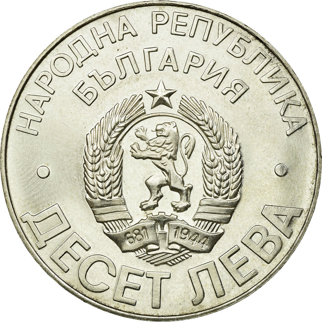 Coin, Bulgaria, 10 Leva, 1978, MS(63), Silver, KM:102