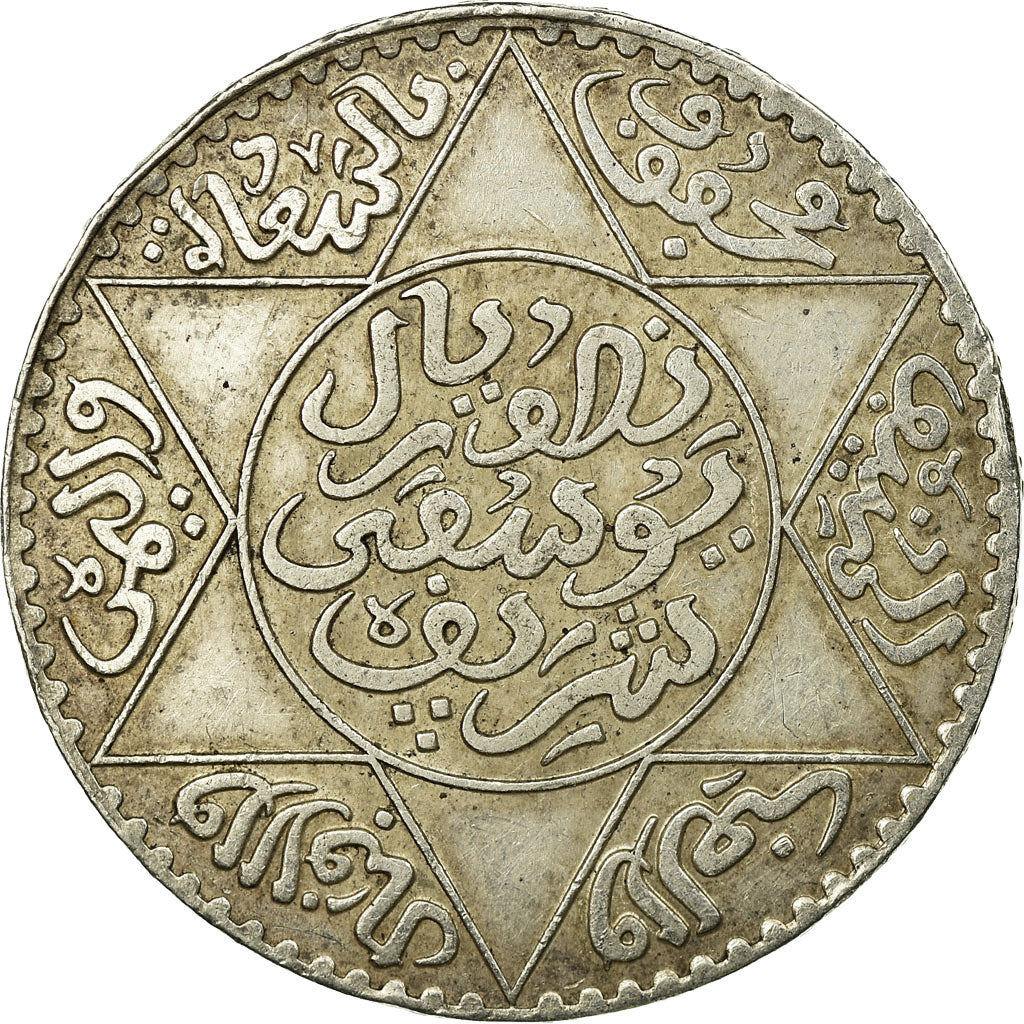 Coin, Morocco, Yusuf, 1/2 Rial, 5 Dirhams, 1917, bi-Bariz, Paris, AU(55-58)