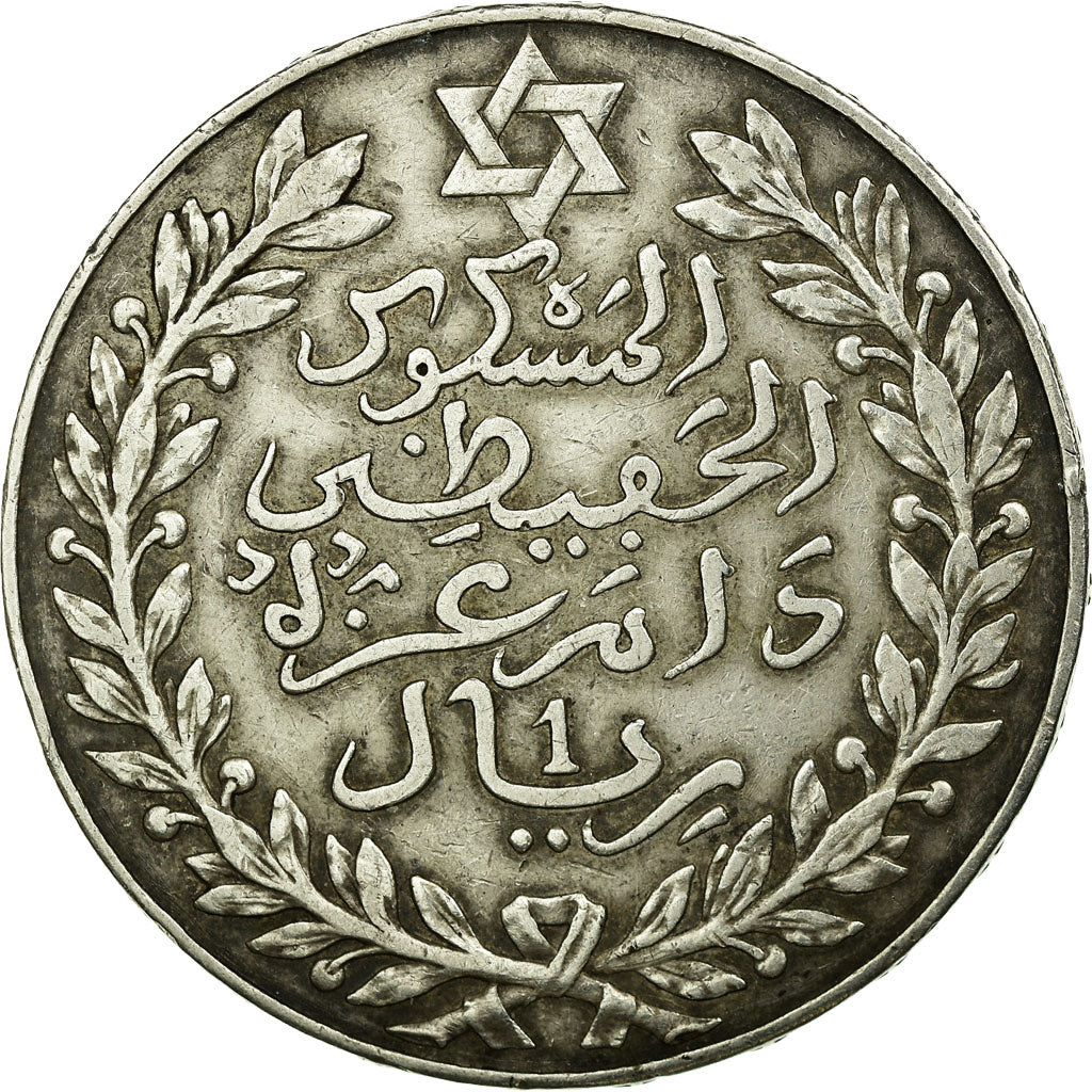 Coin, Morocco, 'Abd al-Hafiz, Rial, 10 Dirhams, 1911, bi-Bariz, Paris