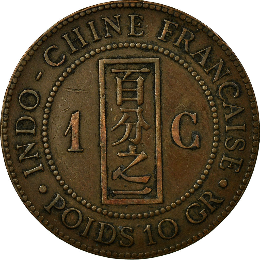 Coin, FRENCH INDO-CHINA, Cent, 1887, Paris, EF(40-45), Bronze, KM:1, Lecompte:39