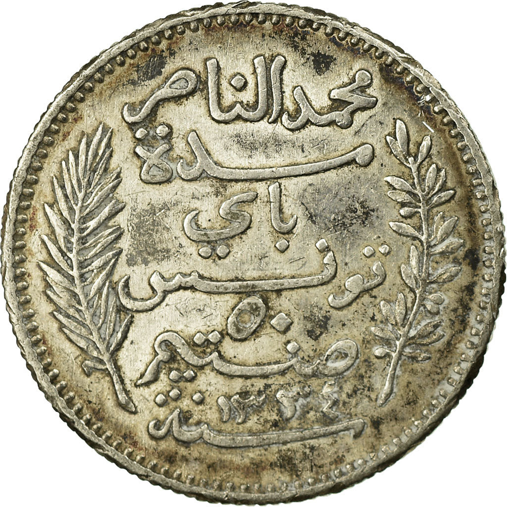 Monnaie, Tunisie, Muhammad al-Nasir Bey, 50 Centimes, 1916, Paris, TTB+, Argent