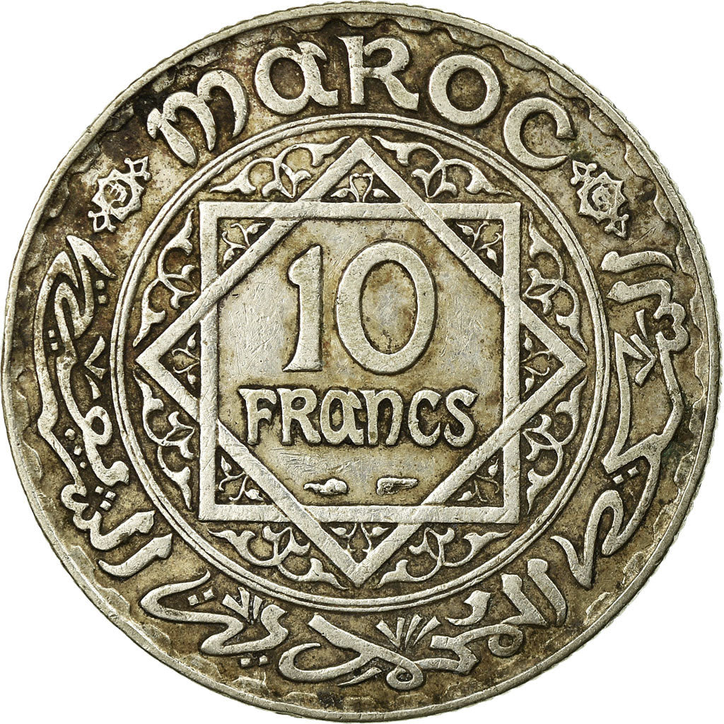Coin, Morocco, Mohammed V, 10 Francs, 1933, Paris, AU(55-58), Silver, KM:38
