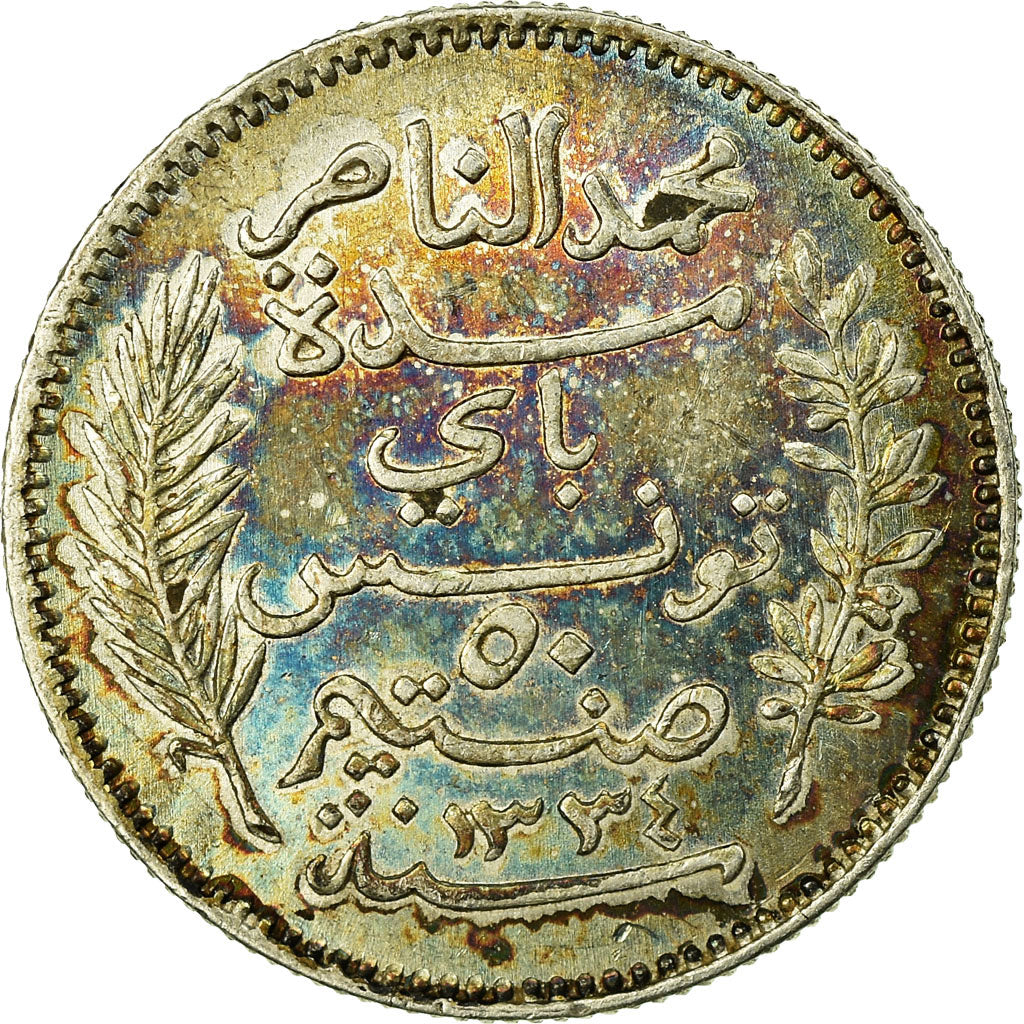 Coin, Tunisia, Muhammad al-Nasir Bey, 50 Centimes, 1915, Paris, AU(55-58)