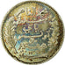 Coin, Tunisia, Muhammad al-Nasir Bey, 50 Centimes, 1915, Paris, AU(55-58)