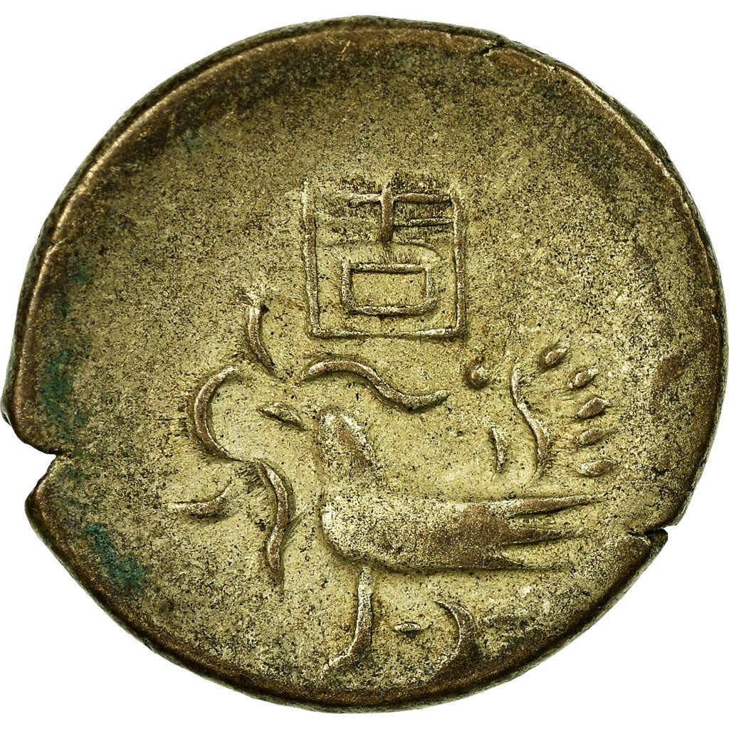 Monnaie, Cambodge, 2 Pe, 1/2 Fuang, 1847, SUP, Billon, KM:7