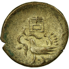 Monnaie, Cambodge, 2 Pe, 1/2 Fuang, 1847, SUP, Billon, KM:7