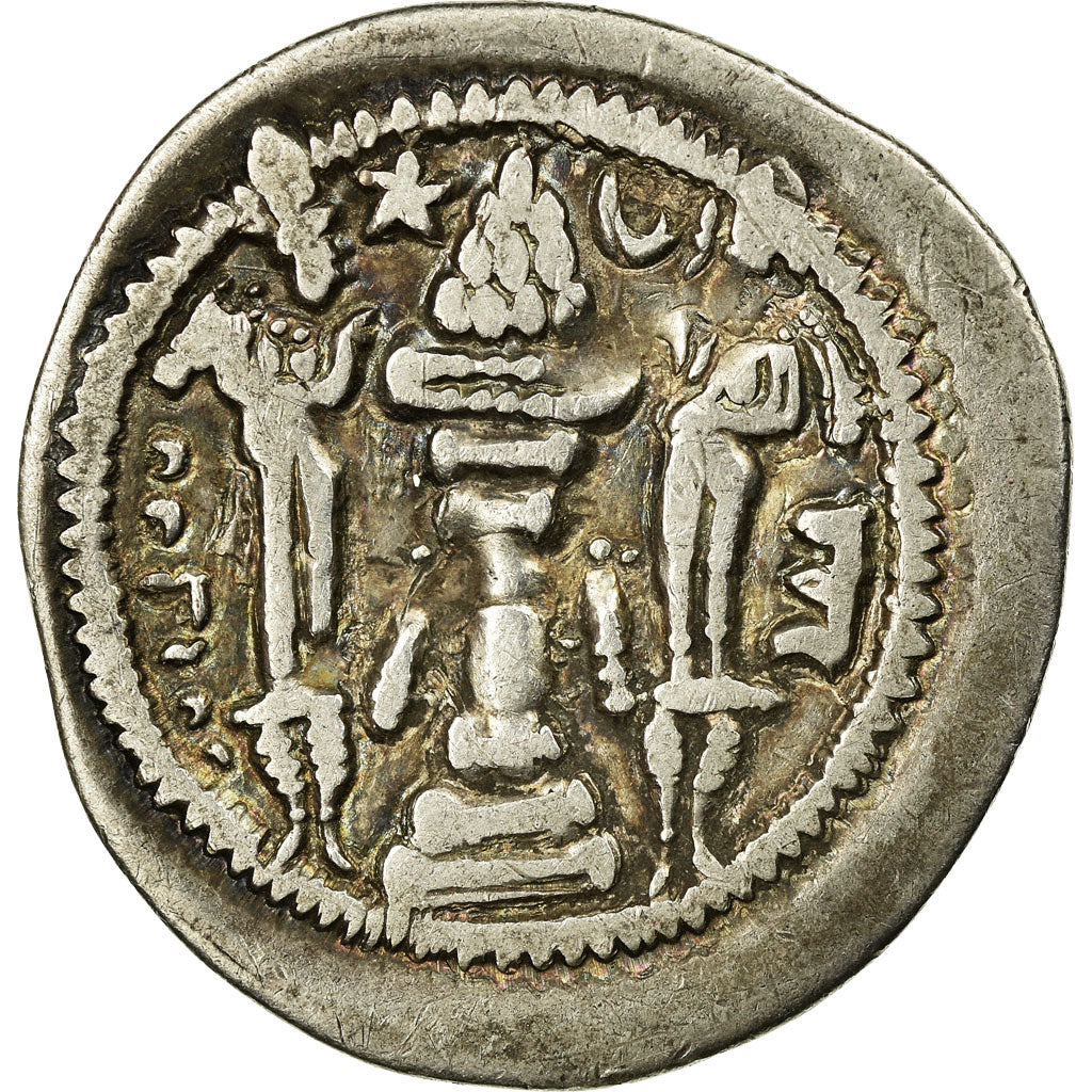 Coin, Sasanian Kings, Peroz I (457-484), Peroz I, Drachm, VF(30-35), Silver