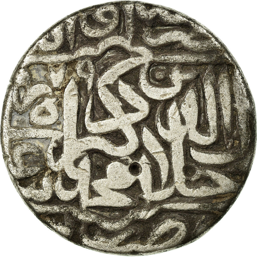 Coin, INDIA, MUGHAL EMPIRE, Muhammad Shah, Rupee, Type 437, 1736, Shahjahanabad