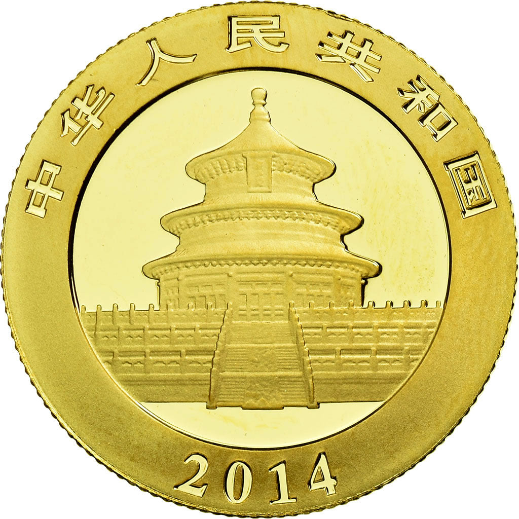 Coin, China, 100 Yüan, 2014, MS(65-70), Gold