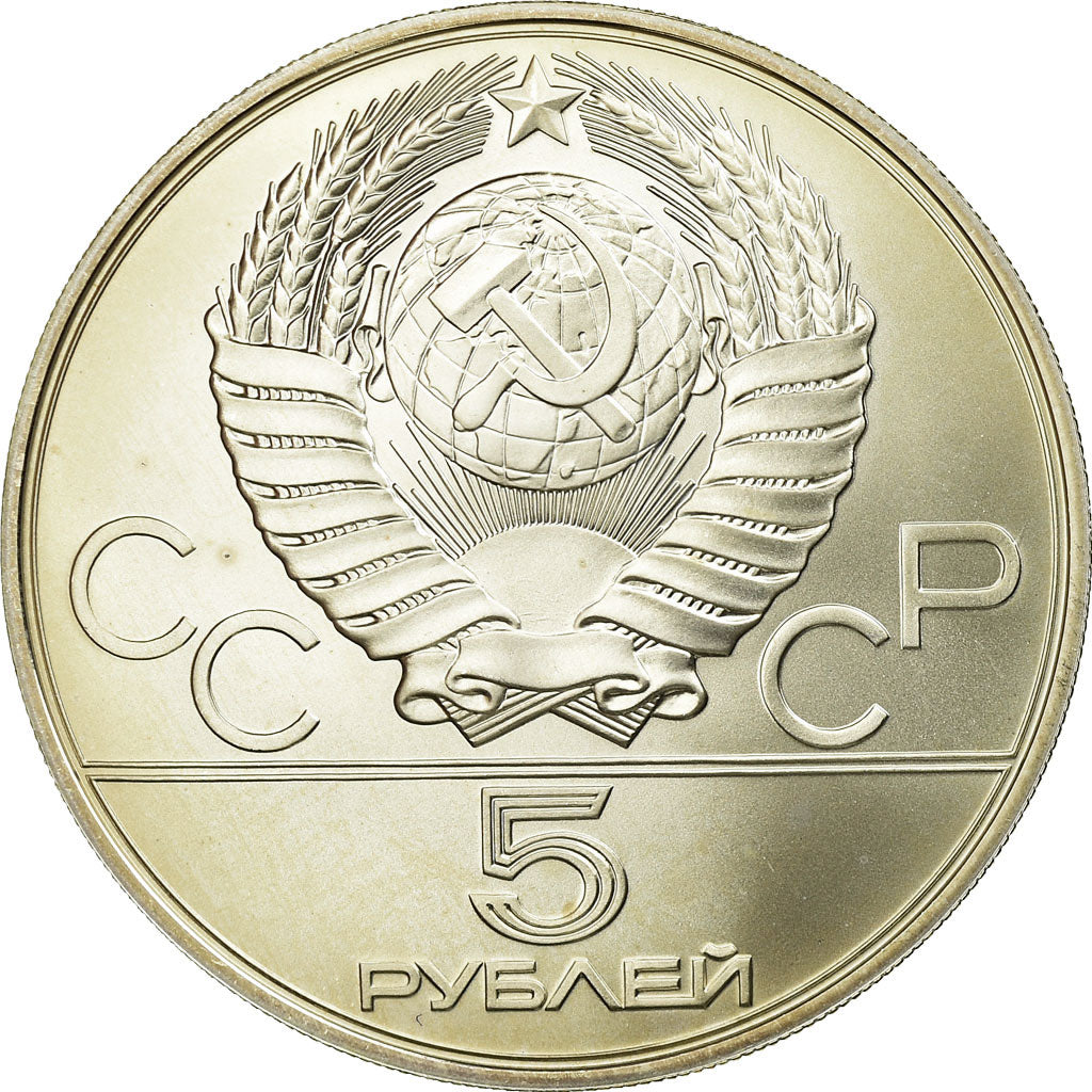 Coin, Russia, 5 Roubles, 1978, Leningrad, MS(60-62), Silver, KM:157