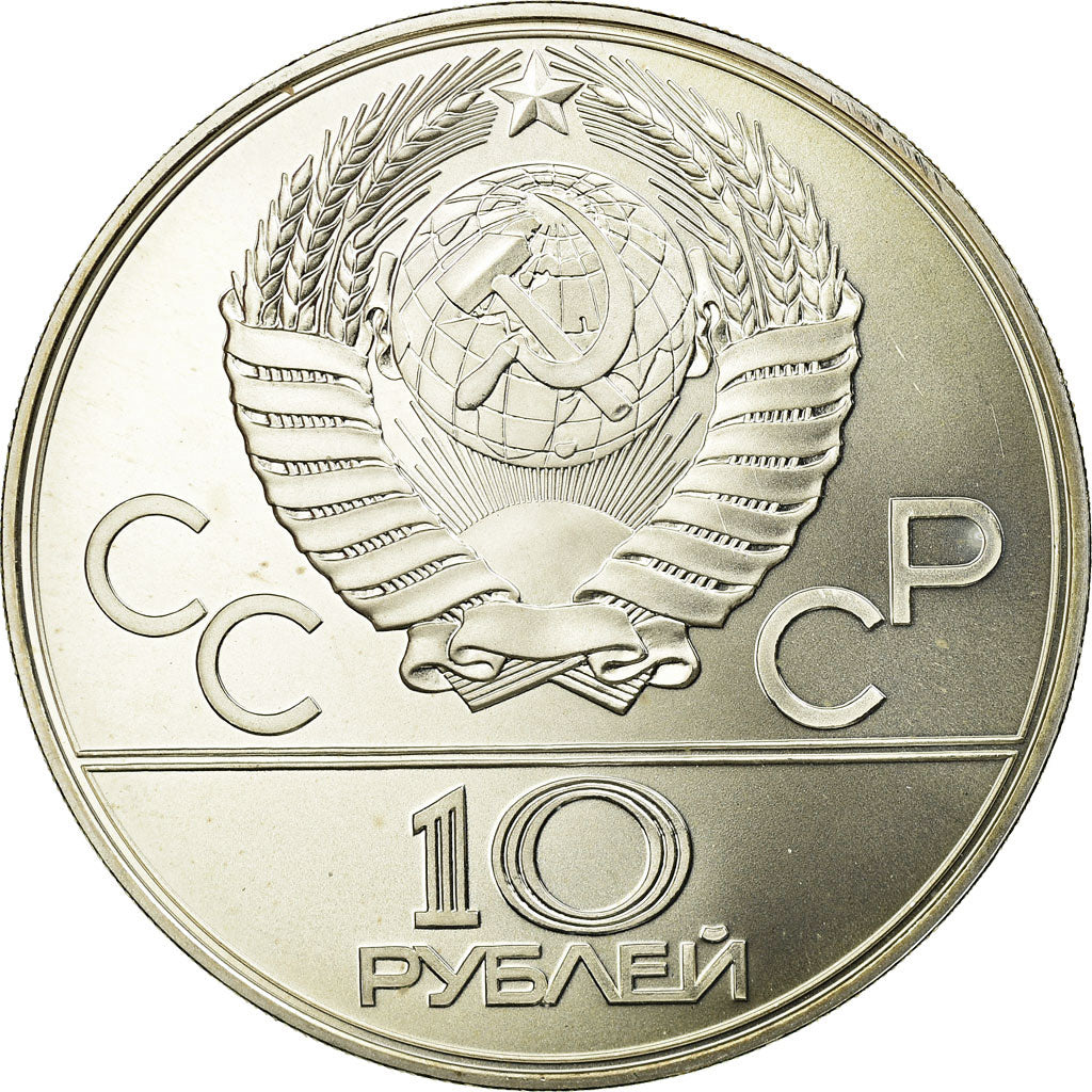 Coin, Russia, 10 Roubles, 1979, Leningrad, MS(63), Silver, KM:168
