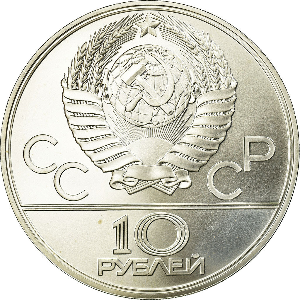 Coin, Russia, 10 Roubles, 1979, Leningrad, MS(63), Silver, KM:169