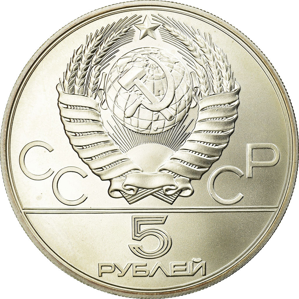 Coin, Russia, 5 Roubles, 1978, Leningrad, MS(63), Silver, KM:156