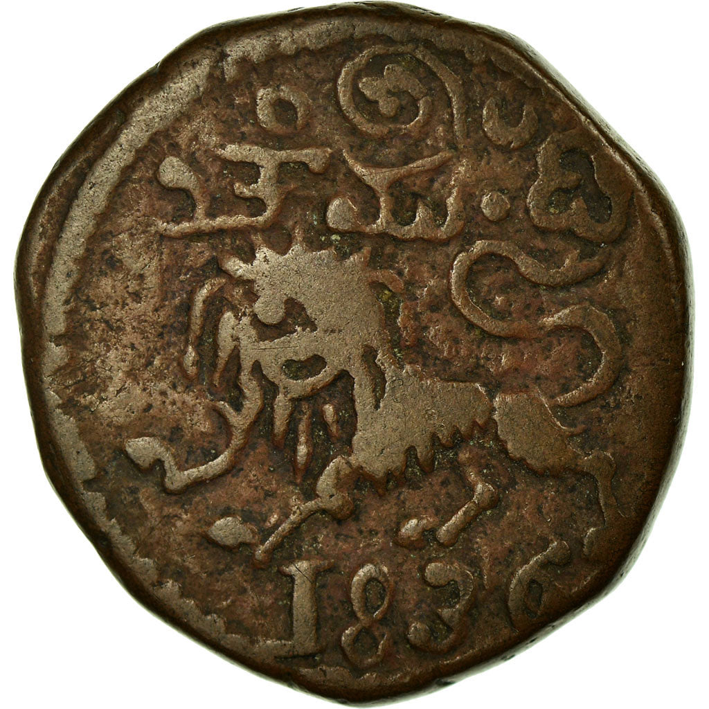 Munten, INDIA-PRINSENSTATEN, MYSORE, Krishna Raja Wodeyar, 20 Cash, 1836