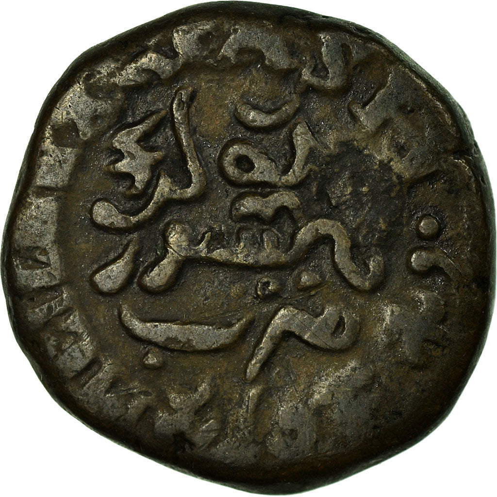 Coin, INDIA-PRINCELY STATES, MYSORE, Krishna Raja Wodeyar, 20 Cash, 1837