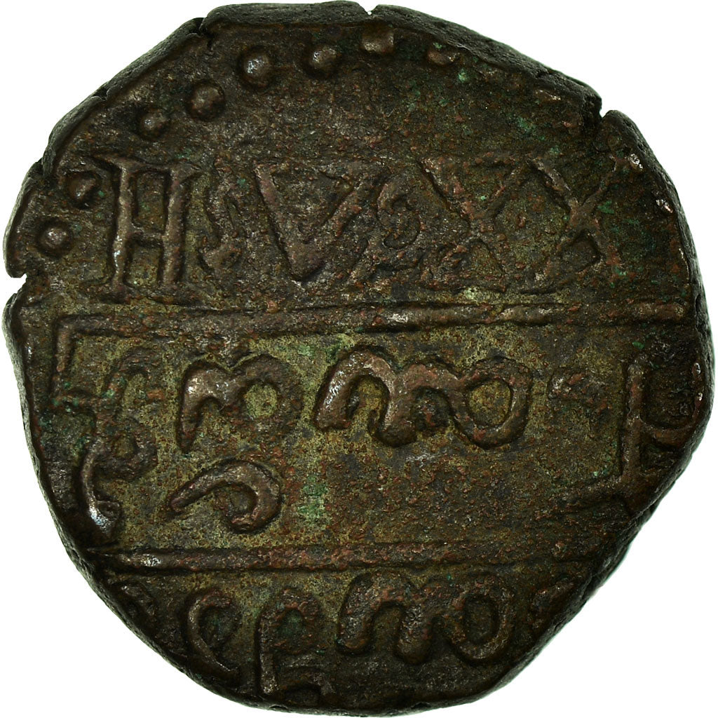 Moeda, ÍNDIA - ESTADOS PRINCIPESCOS, GWALIOR, Jivaji Rao, 1/4 Anna, 1929