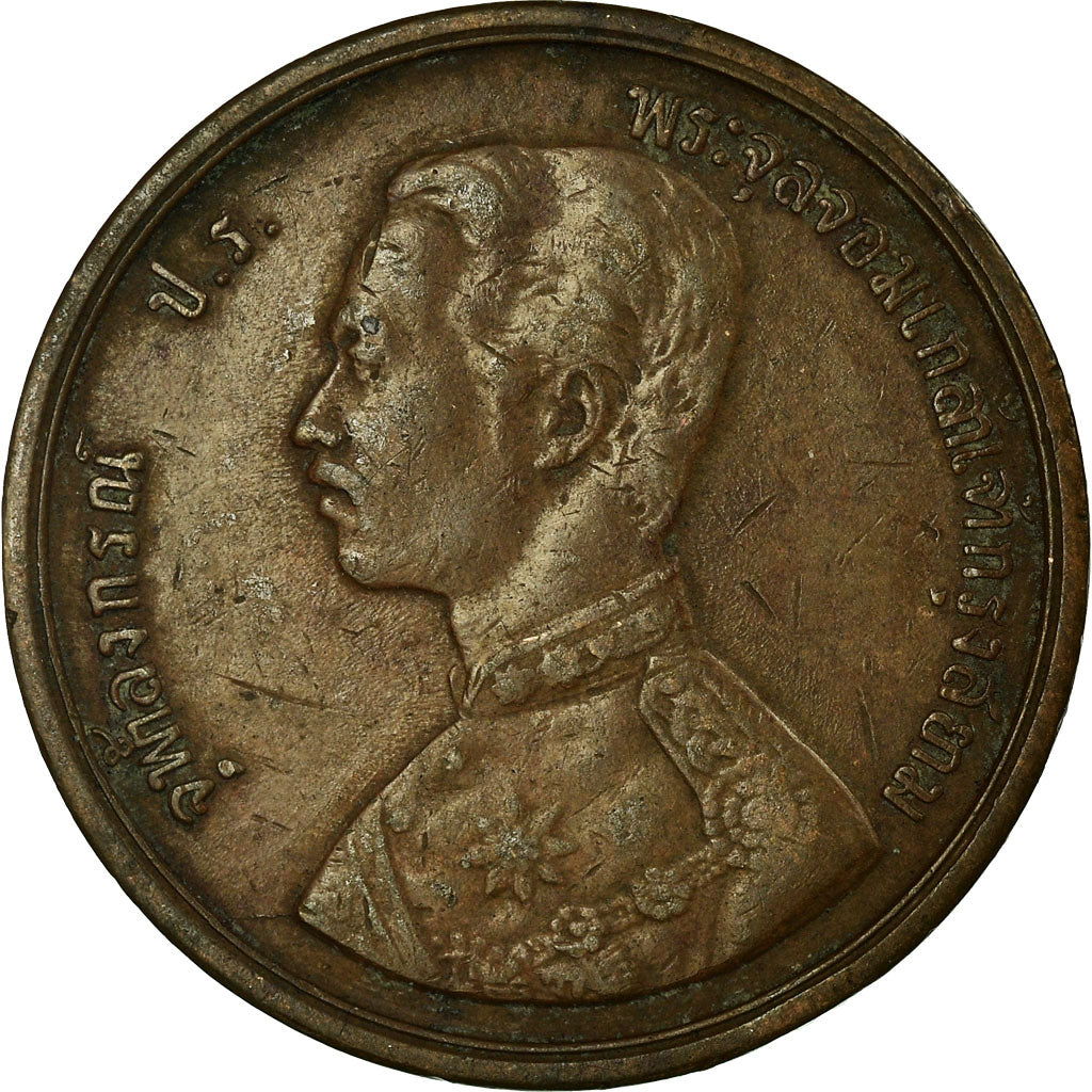 Coin, Thailand, Rama V, Att, 1890, VF(30-35), Bronze, KM:22