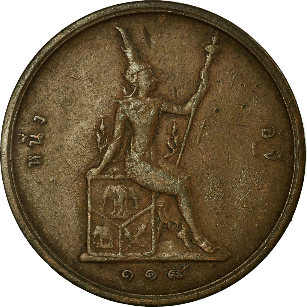 Coin, Thailand, Rama V, Att, 1890, VF(30-35), Bronze, KM:22