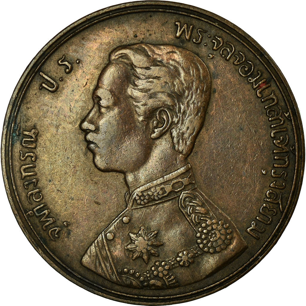 Coin, Thailand, Rama V, Att, 1890, EF(40-45), Bronze, KM:22