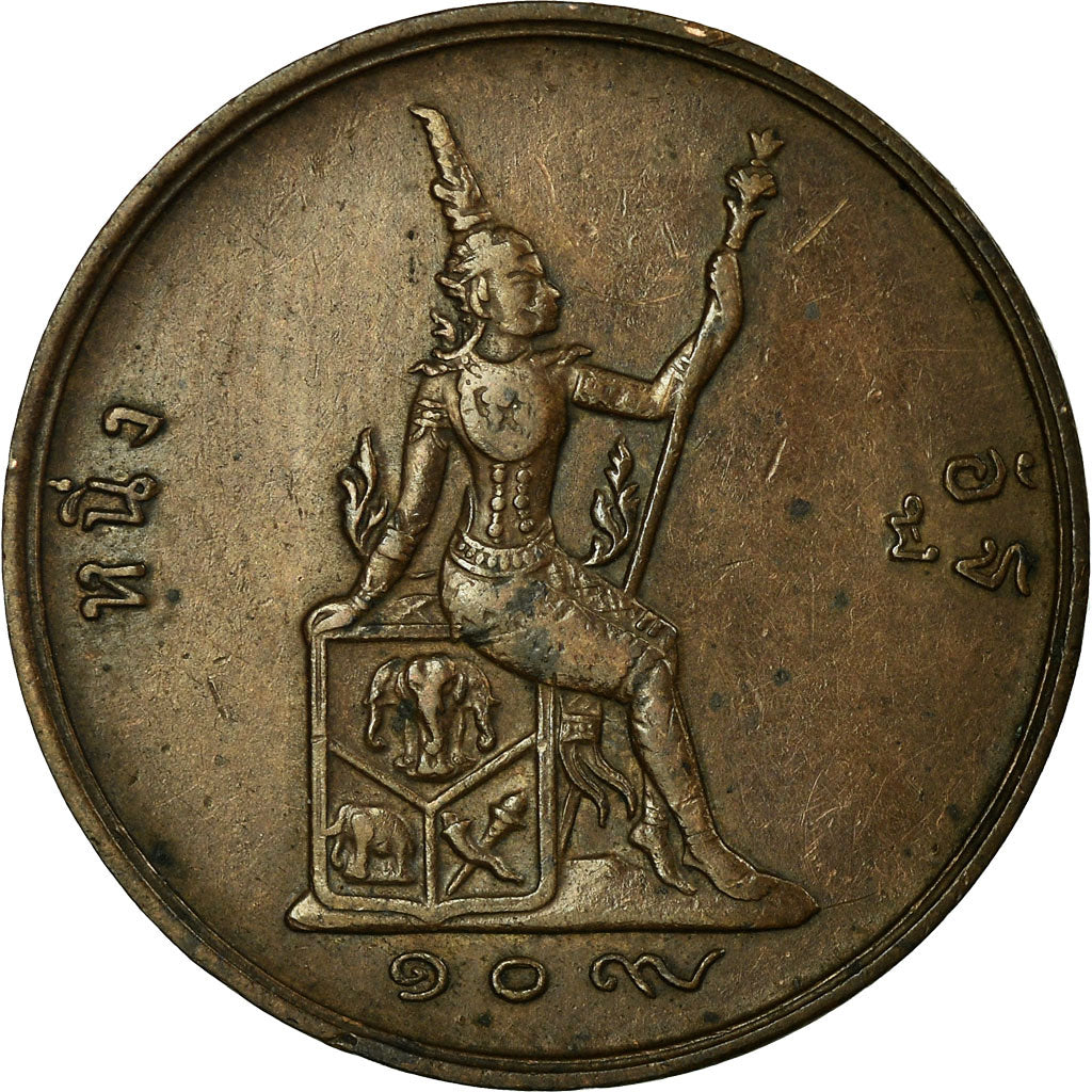 Coin, Thailand, Rama V, Att, 1890, EF(40-45), Bronze, KM:22