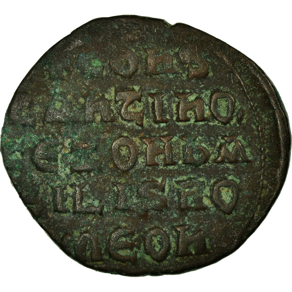 Coin, Constantine VII Porphyrogenitus, Follis, Constantinople, EF(40-45), Copper