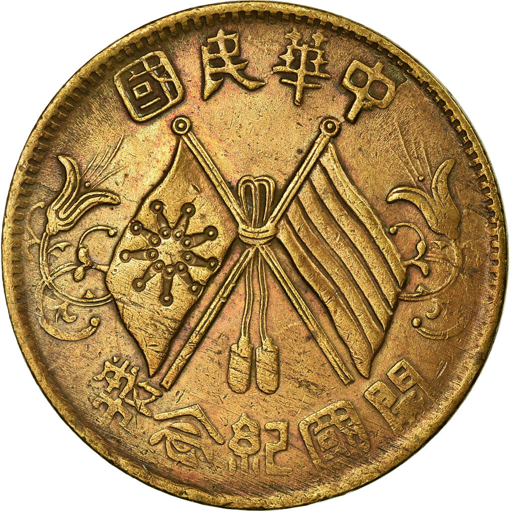 Moneta, CINESE, REPUBBLICA, 10 Cash, 10 Wen, 1920, MB+, Rame, KM:303.4