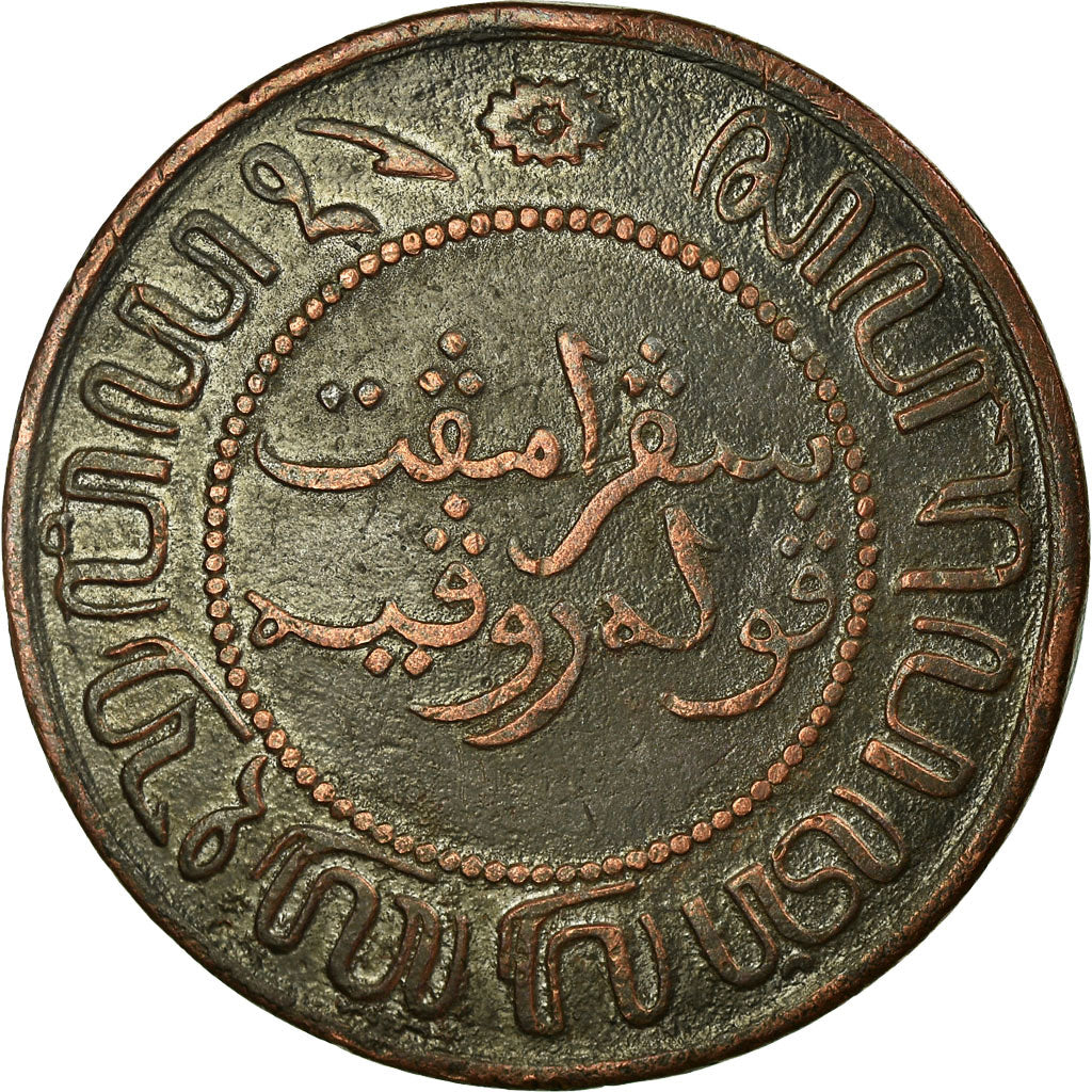 Coin, NETHERLANDS EAST INDIES, Wilhelmina I, 2-1/2 Cents, 1857, Utrecht