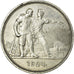Moneda, Rusia, URSS, Rouble, 1924, Leningrad, EBC, Plata, KM:90.1