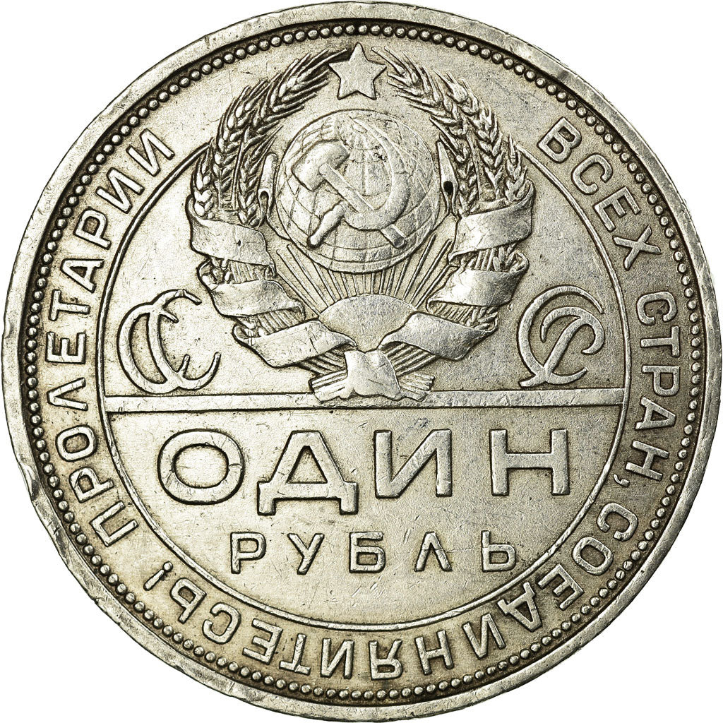 Moneda, Rusia, URSS, Rouble, 1924, Leningrad, EBC, Plata, KM:90.1