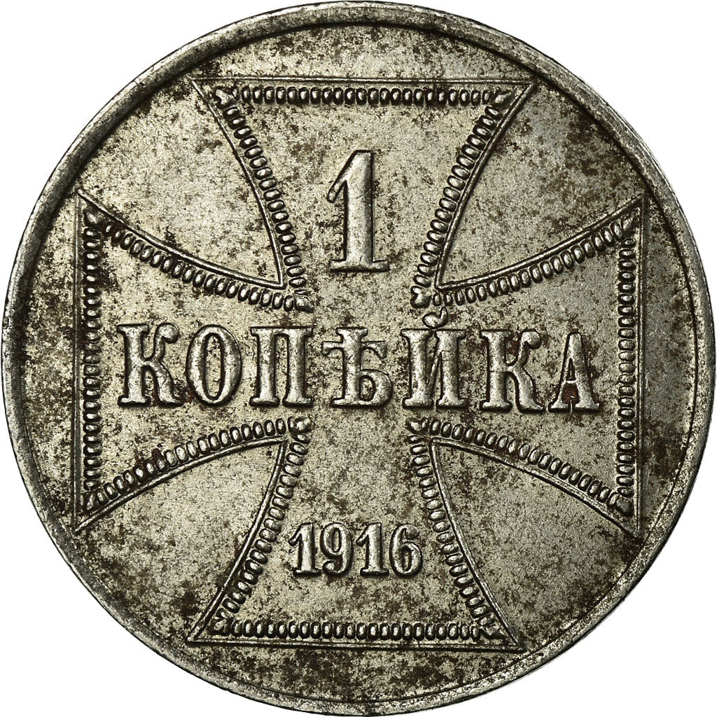 Moneta, NIEMCY - IMPERIUM, Wilhelm II, Kopek, 1916, Berlin, AU(55-58), Żelazo