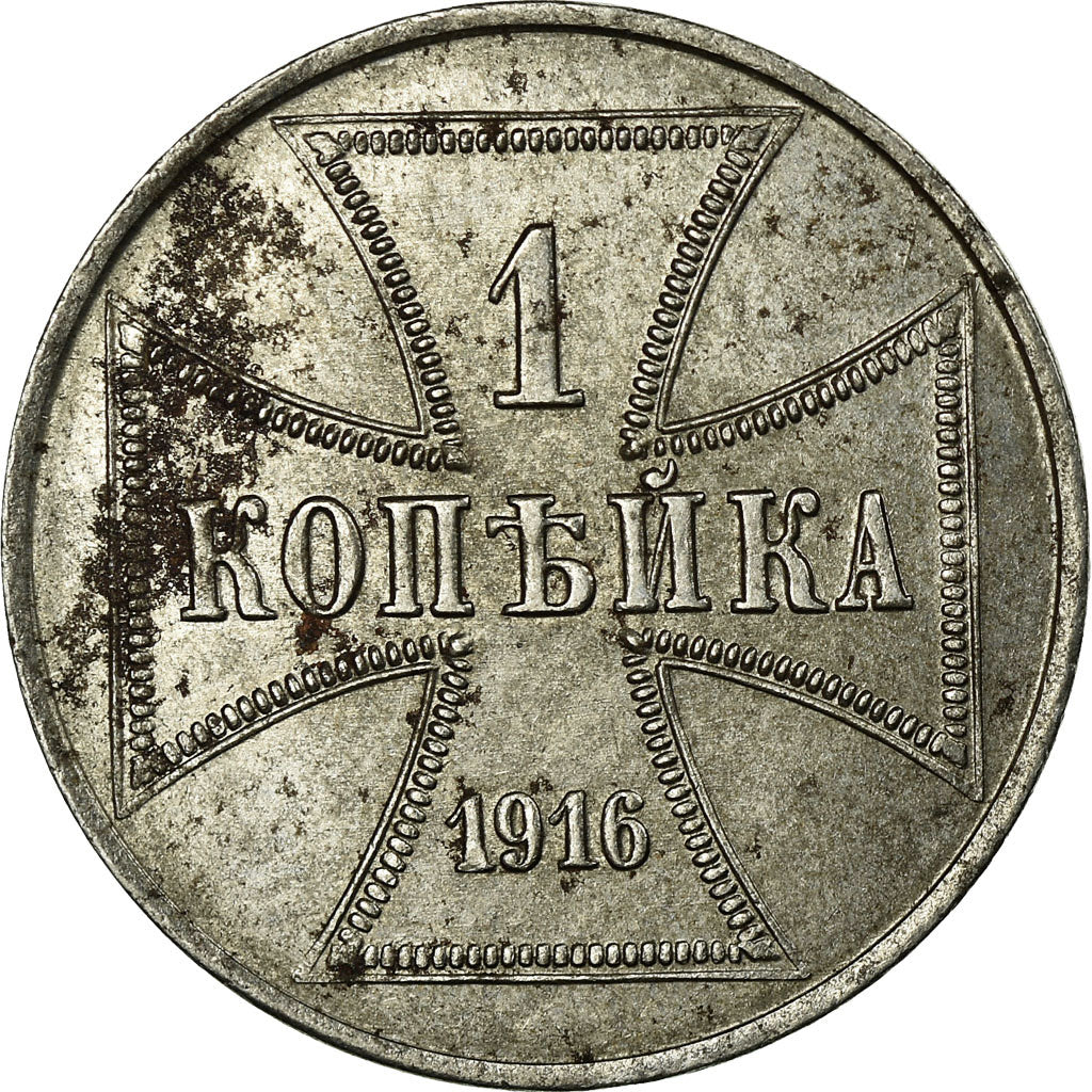 Coin, GERMANY - EMPIRE, Wilhelm II, Kopek, 1916, Berlin, MS(63), Iron, KM:21
