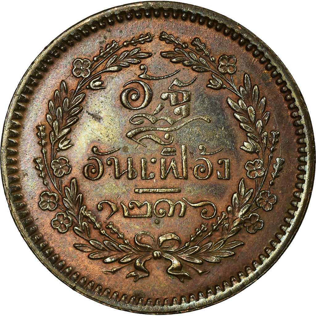 Coin, Thailand, Rama V, 1/2 Pai, 1/64 Baht, 1882, MS(63), Copper, KM:18