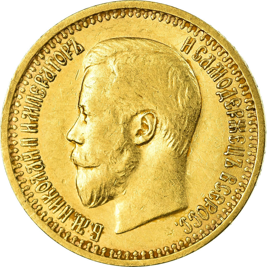 Coin, Russia, Nicholas II, 7 Roubles 50 Kopeks, 1897, St. Petersburg, EF(40-45)