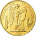 Monnaie, France, 100 Francs, 1911, Paris, TTB+, Or, Gadoury:1137a, KM:858