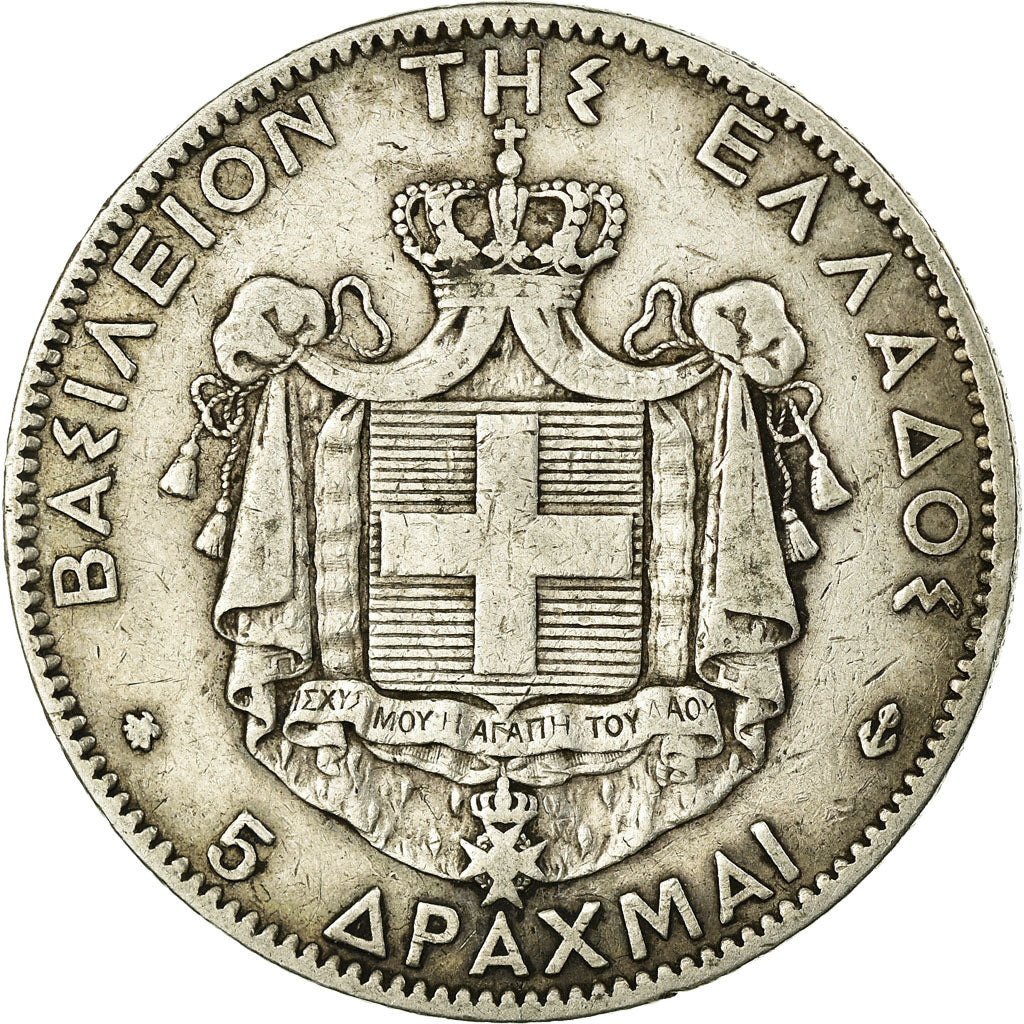 Moneta, Grecia, George I, 5 Drachmai, 1876, Paris, MB+, Argento, KM:46