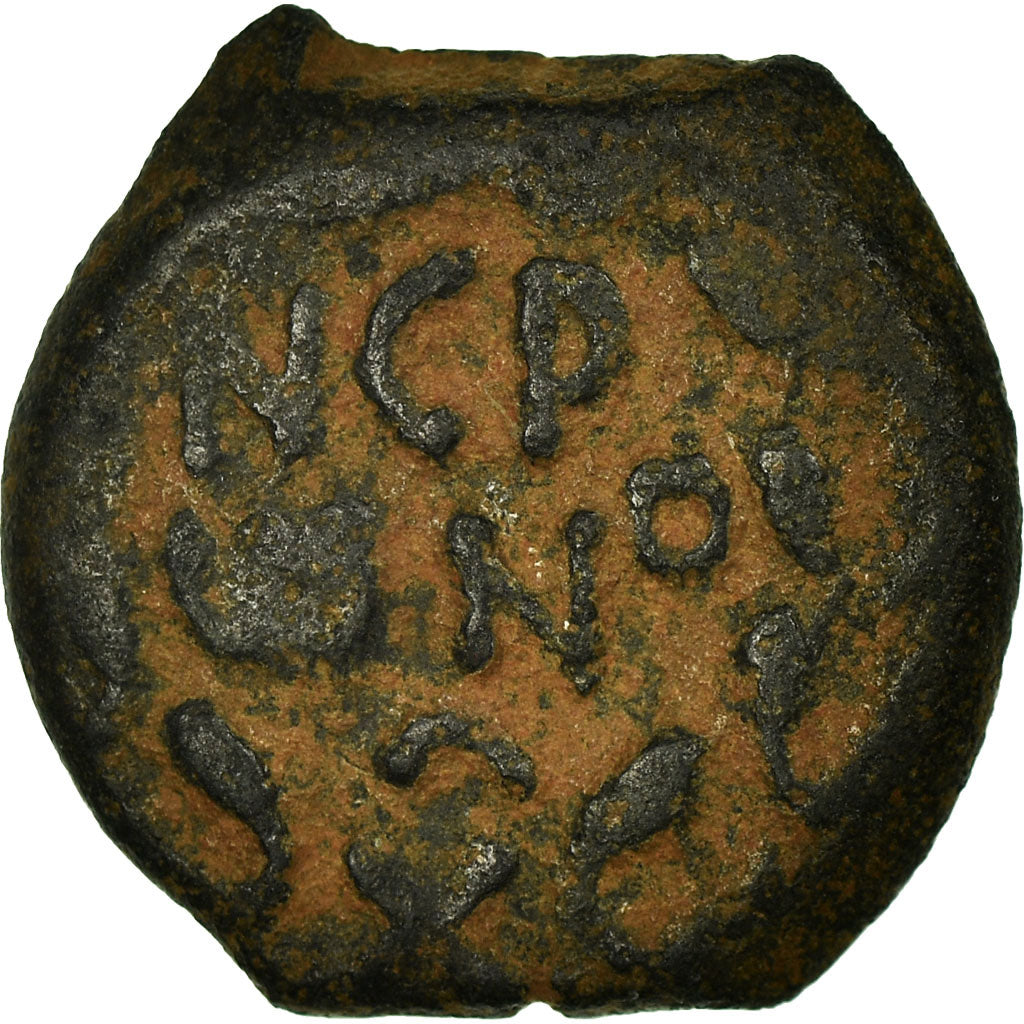 Coin, Judaea, Procurators, Porcius Festus, Prutah, RY 5 (58/9 AD), Jerusalem