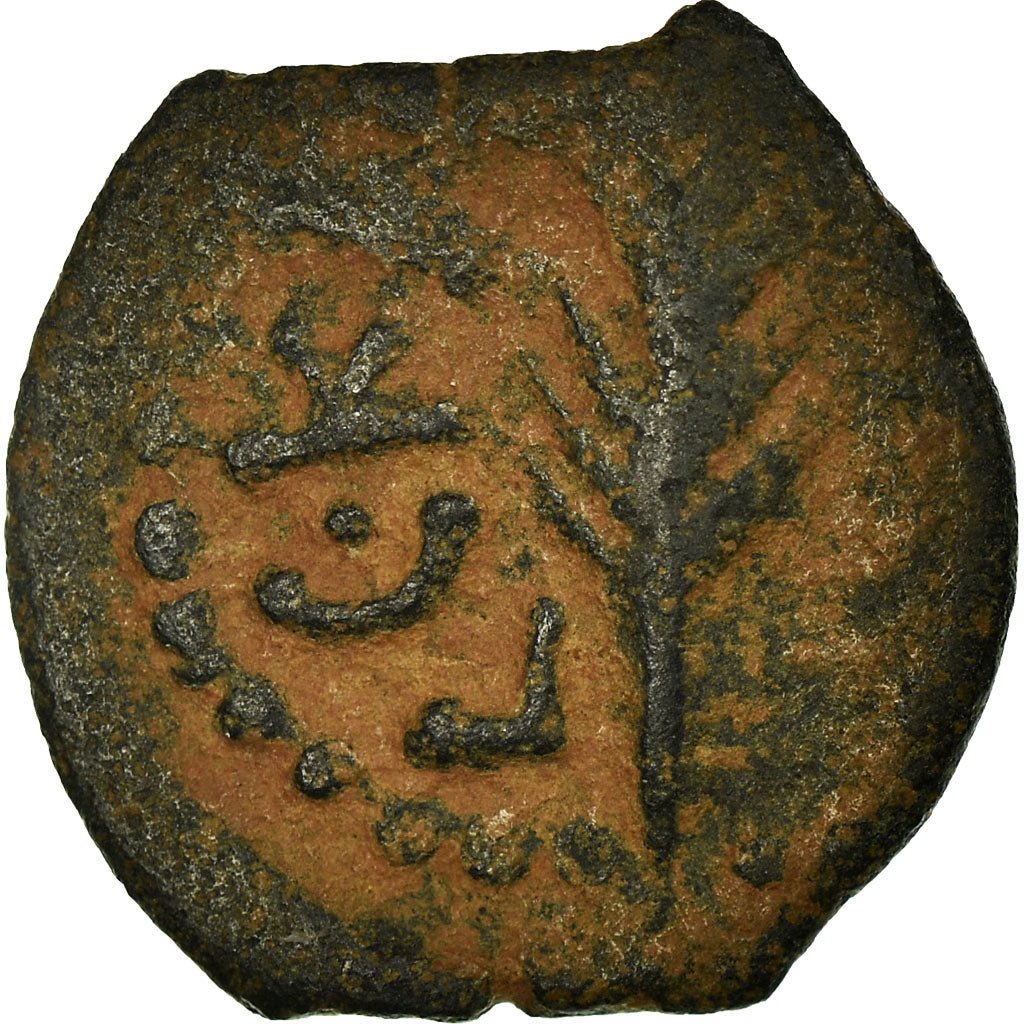 Coin, Judaea, Procurators, Porcius Festus, Prutah, RY 5 (58/9 AD), Jerusalem