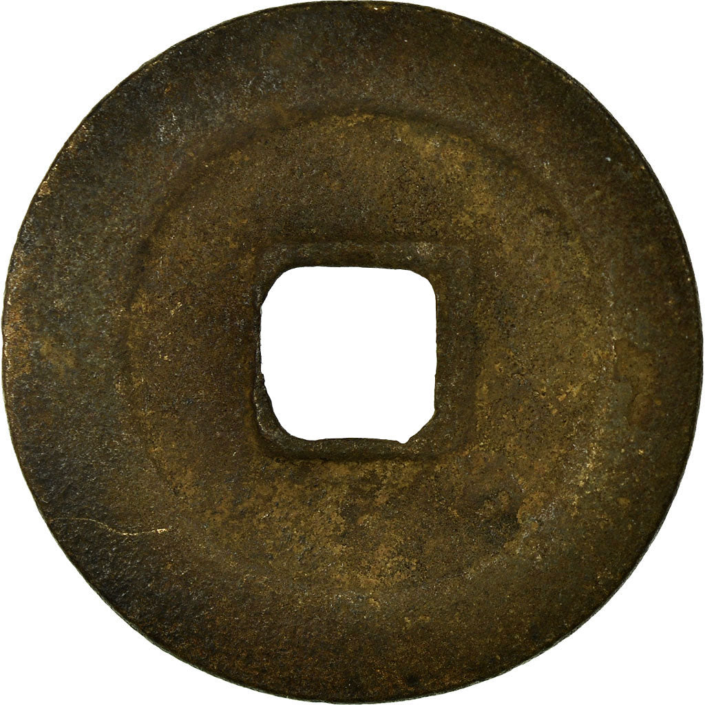 Coin, China, Xiang Fu Tong Bao, Cash, 11TH CENTURY, VF(20-25), Copper