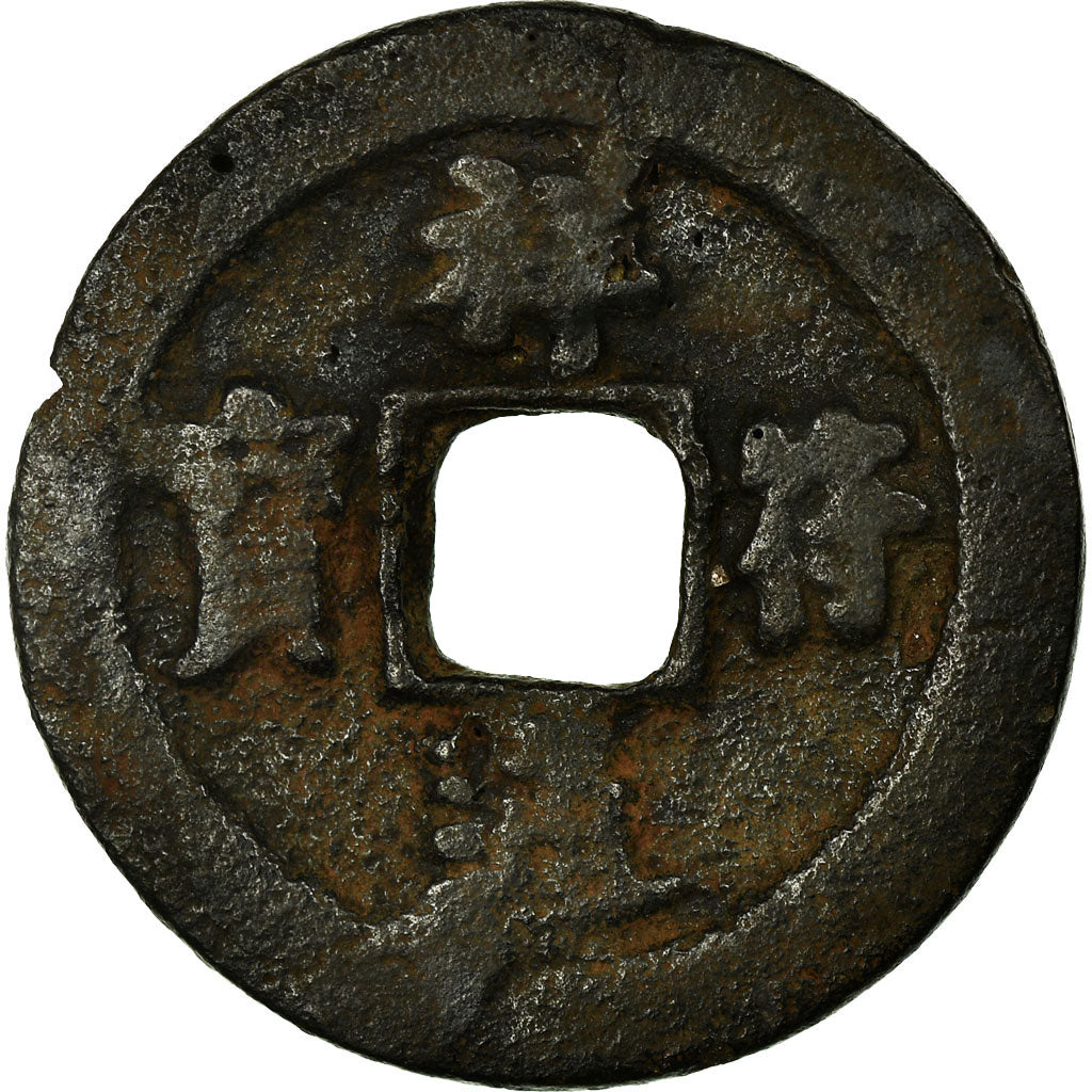 Coin, China, Xiang Fu Tong Bao, Cash, 11TH CENTURY, VF(20-25), Copper