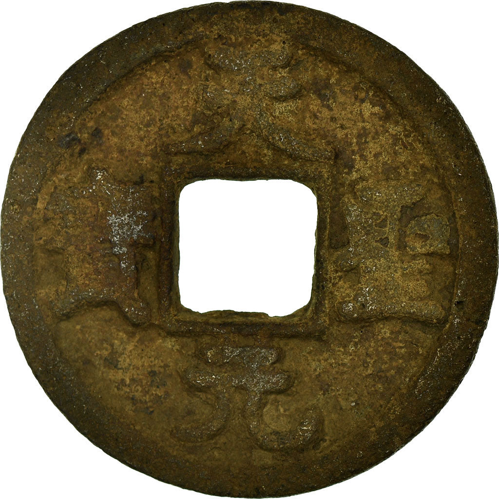 Moneta, Cina, Ren Zong, Cash, 11TH CENTURY, MB, Rame, Hartill:16.763;79