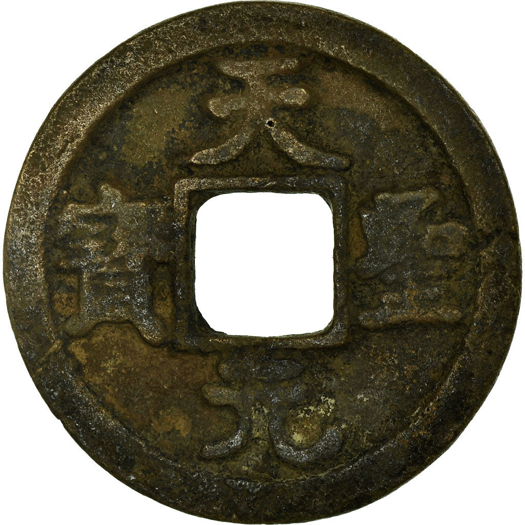Monnaie, Chine, Ren Zong, Cash, 11EME SIECLE, TB+, Cuivre, Hartill:16.763;79