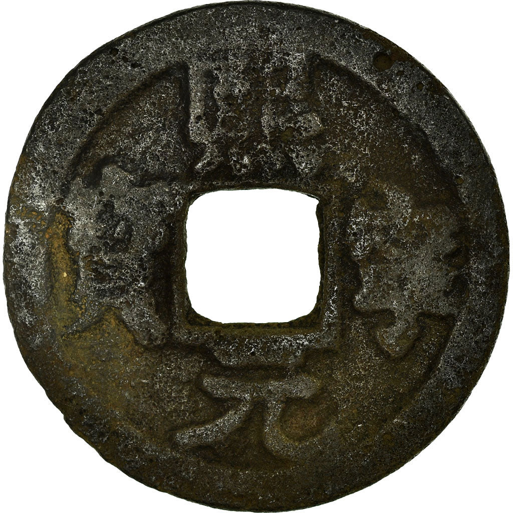 Moneta, China, Shen Zong, Cash, 11TH CENTURY, VF(20-25), Miedź